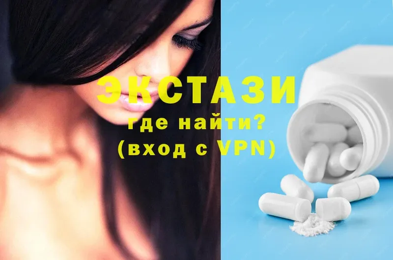 ЭКСТАЗИ mix  продажа наркотиков  Пыть-Ях 