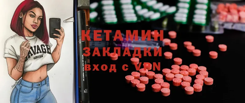 закладки  KRAKEN зеркало  КЕТАМИН ketamine  Пыть-Ях 