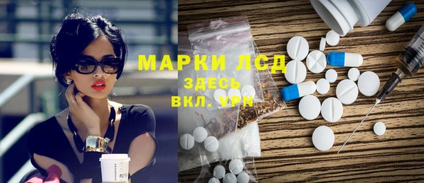 MDMA Гусиноозёрск