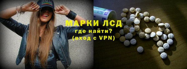 MDMA Гусиноозёрск