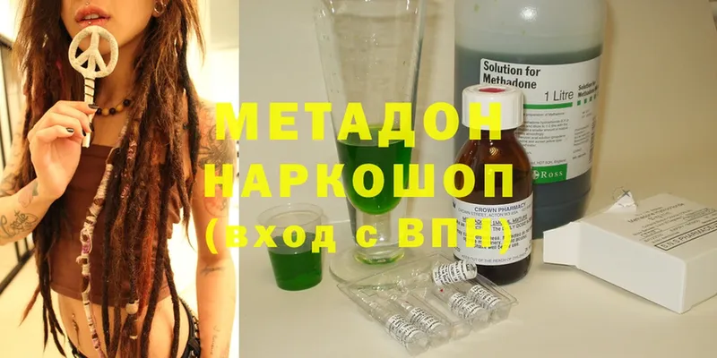 blacksprut зеркало  Пыть-Ях  Метадон methadone 